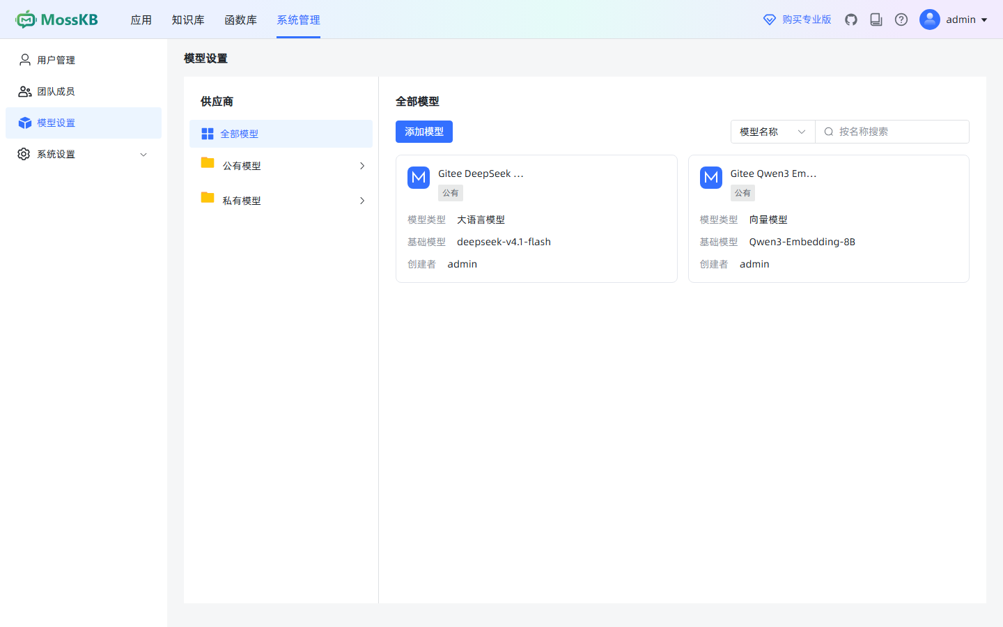 在 Linux 上用 nginx 提供前端静态文件并反向代理后端接口
